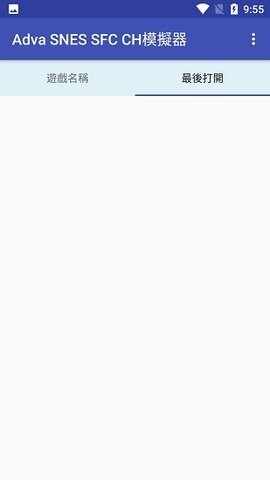 Adva SNES SFC CH Simulator��ͼ1