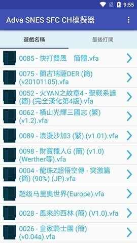 Adva SNES SFC CH Simulator��ͼ3