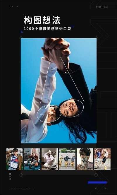 ��ӰAPP��ͼ2