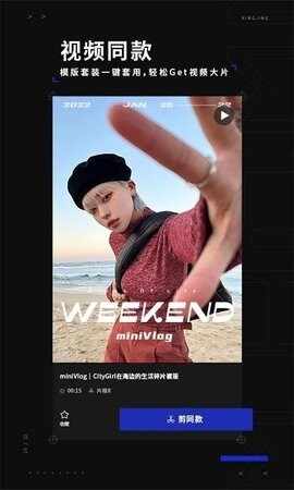 ��ӰAPP��ͼ3