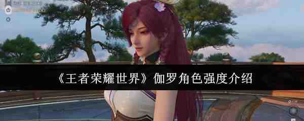 ������ҫ����٤�޽�ɫǿ�Ƚ���