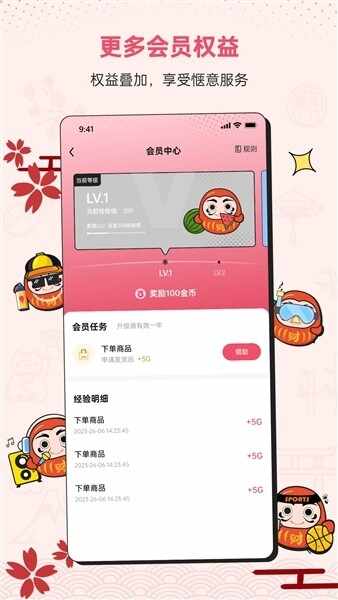 docobuy�ٷ������ͼ2