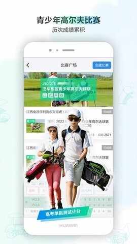 С�����ֻ����°��ͼ3