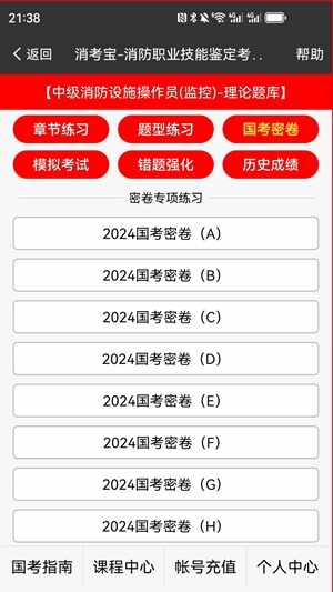 ���������¹ٷ����ͼ3