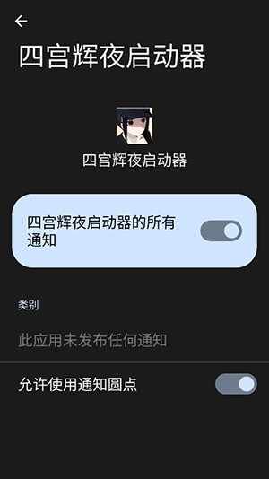 �Ĺ���ҹ�����������ֻ����ͼ4