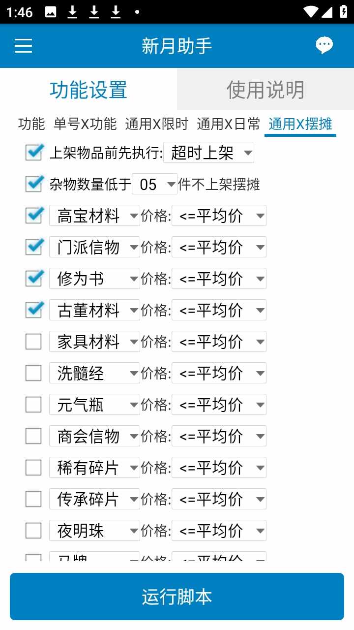 �������ֹٷ������ͼ4