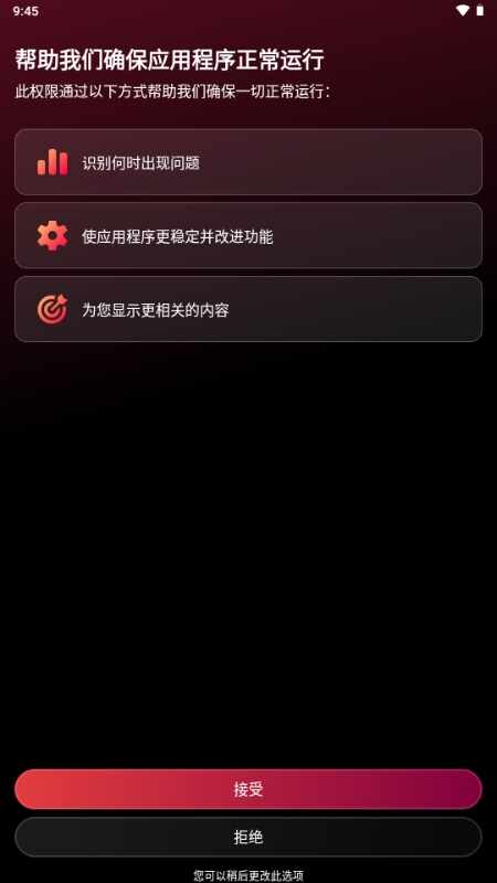 ExitLag�����Ż��������°��ͼ3