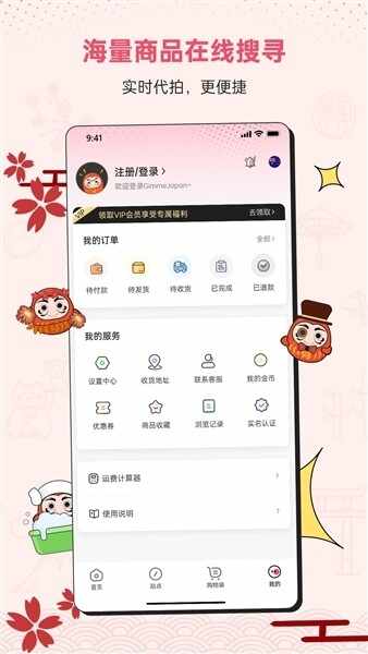 docobuy�ٷ������ͼ1