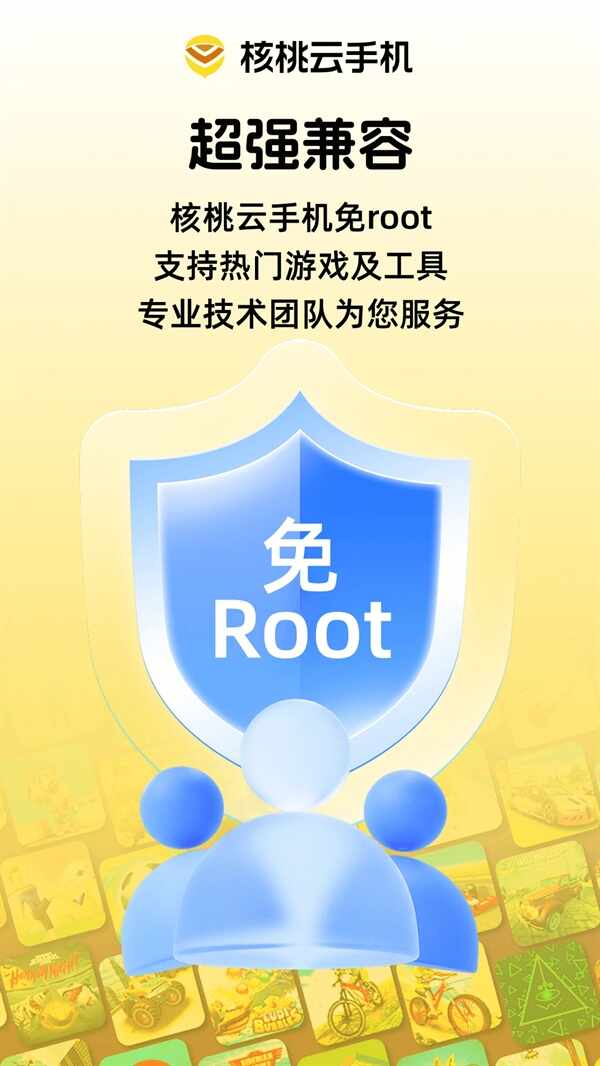 �������ֻ��ٷ������ͼ1