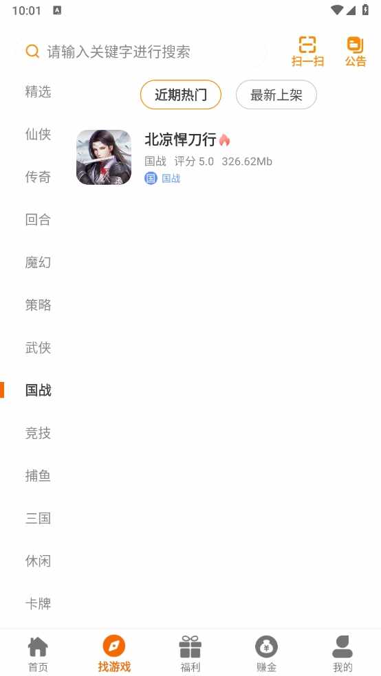 ҹè�������°汾��ͼ1