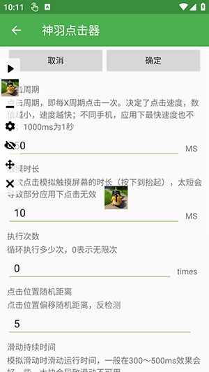 ����������׿���°��ͼ3