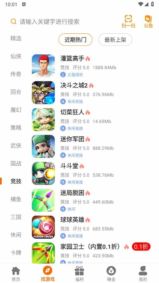 ҹè�������°汾��ͼ2