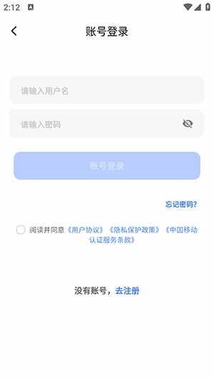 ȫ������APP��׿���ͼ2