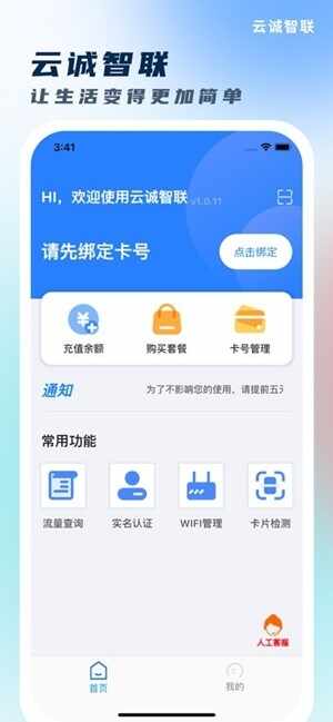 �Ƴ�������׿�ֻ����ͼ4