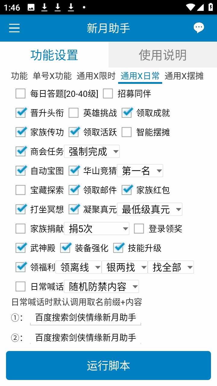 �������ֹٷ������ͼ3