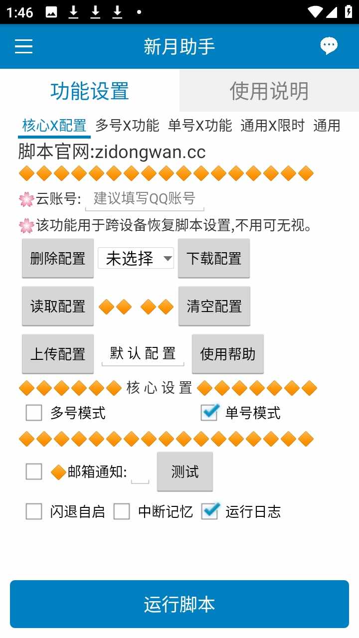 �������ֹٷ������ͼ1