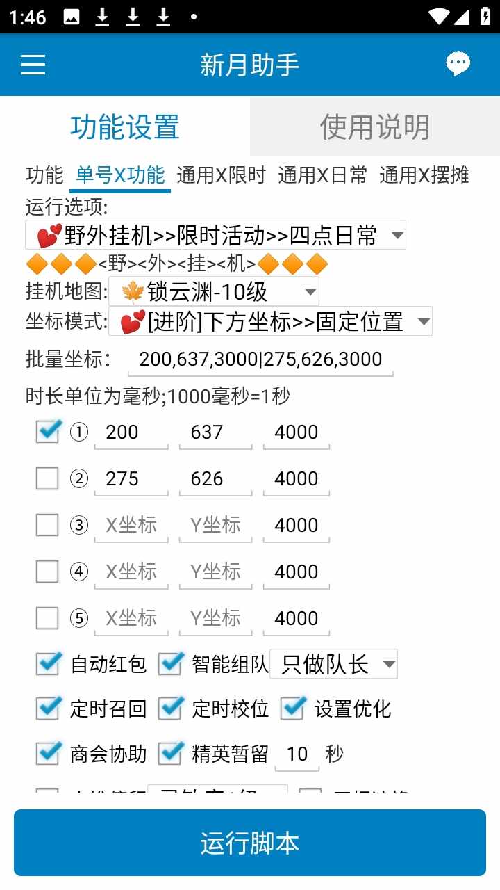 �������ֹٷ������ͼ2