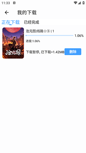 �̾�����ͼ2