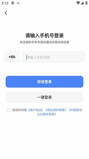 ȫ������APP��׿���ͼ1