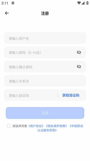 ȫ������APP��׿���ͼ4