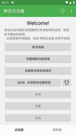 ����������׿���°��ͼ1