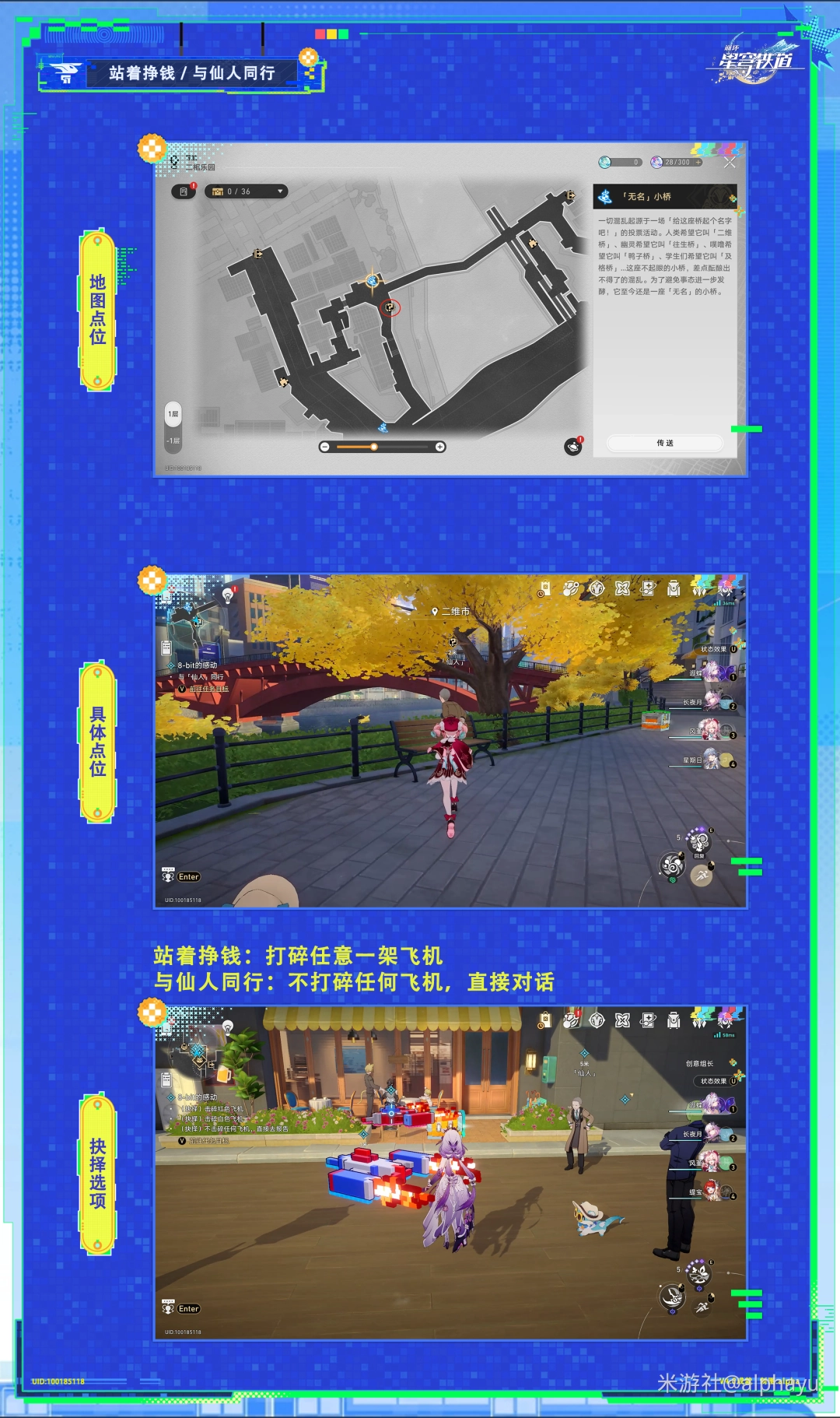 �����������վ����Ǯ / ������ͬ�гɾ�ָ��