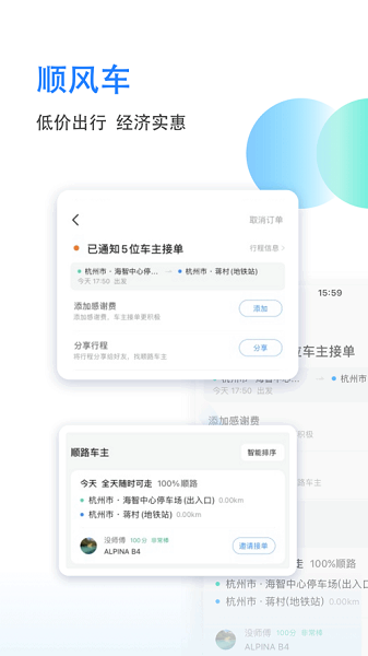 �δ�γ��йٷ����ͼ2