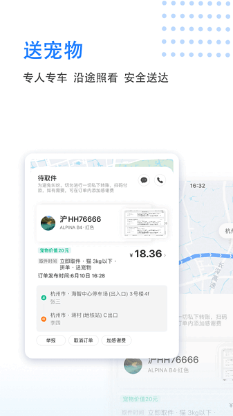 �δ�γ��йٷ����ͼ4