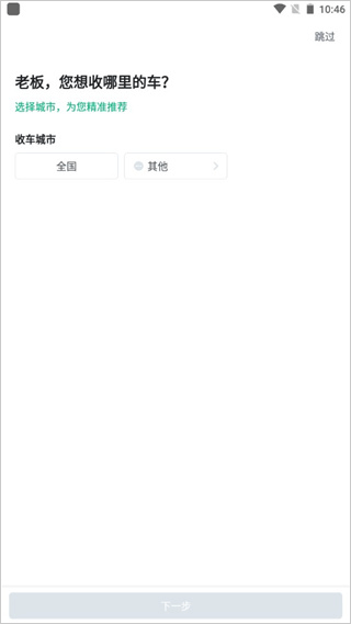 ���Ŷ���ֳ�����ƽ̨