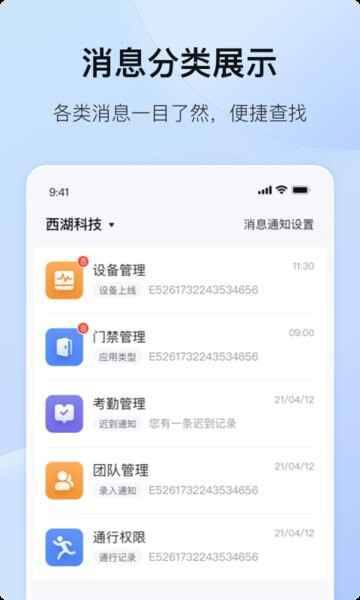 ���������ֻ��ͻ��˽�ͼ3