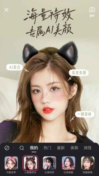 ����app�ٷ������ͼ2