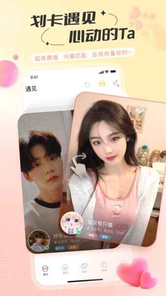 ����app�ٷ���ͼ1