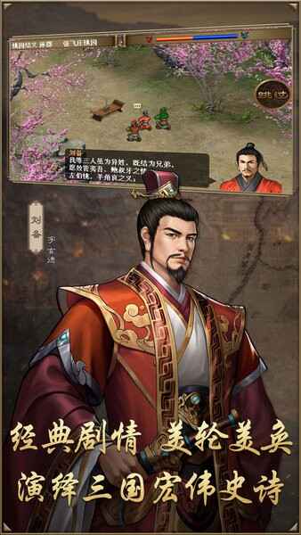 ͬ��ʥ�����񺺴���Ϸ��ͼ1