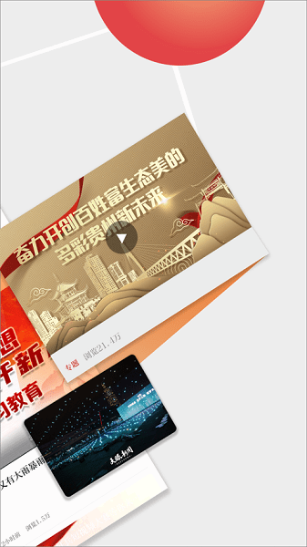 �������Źٷ����ͼ4