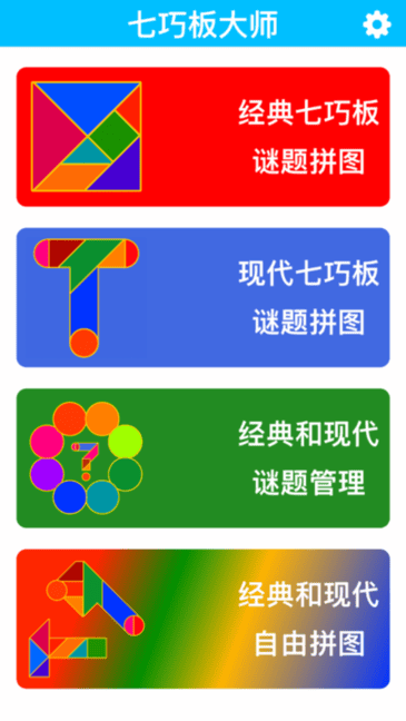 ���ɰ��ʦapp��ͼ4