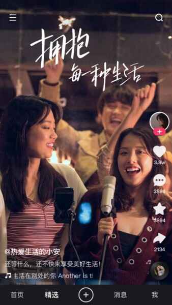 ����app�ٷ������ͼ4