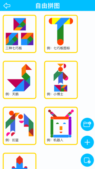 ���ɰ��ʦapp��ͼ1