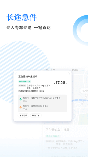 �δ�γ��йٷ����ͼ1