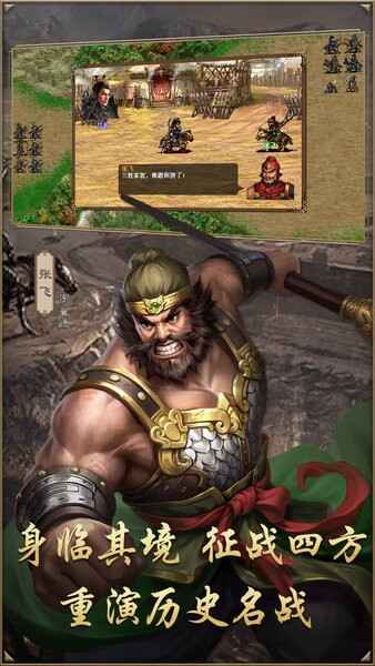 ͬ��ʥ�����񺺴���Ϸ��ͼ4