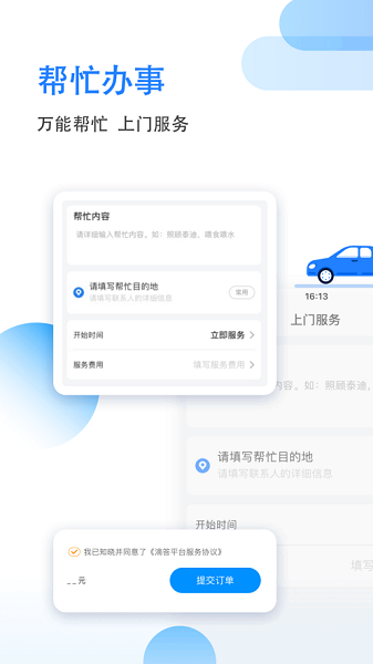 �δ�γ��йٷ����ͼ3