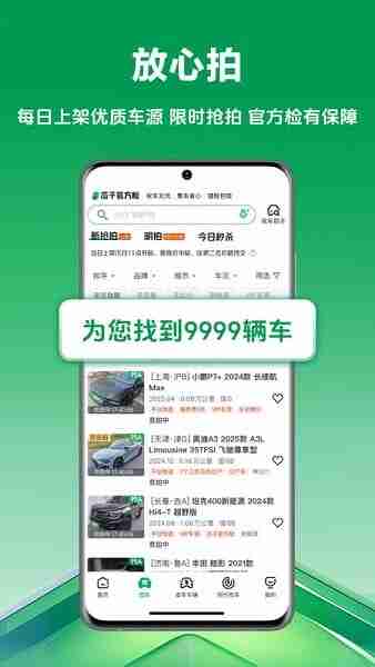 ���Ŷ���ֳ�����ƽ̨��ͼ3