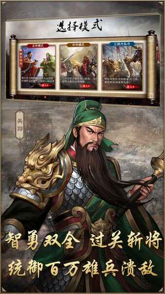 ͬ��ʥ�����񺺴���Ϸ��ͼ2