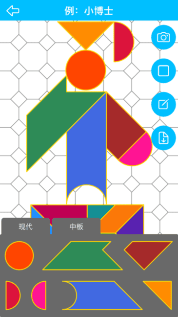 ���ɰ��ʦapp��ͼ2