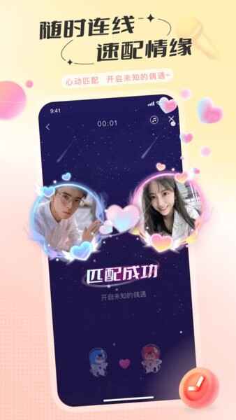 ����app�ٷ���ͼ4