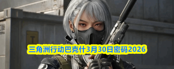 �������ж��Ϳ�ʲ3��30������2026