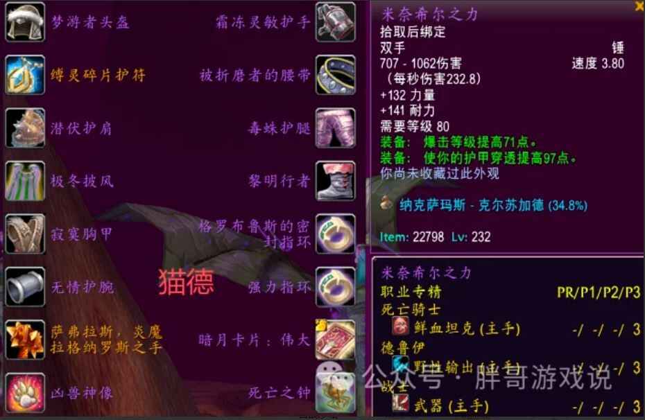 ħ������ʱ���P3è��BISװ���������