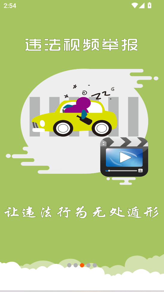 �Ϻ������綯������app��ͼ1