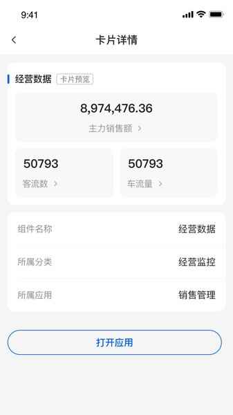 Ħ�̹�app��ͼ1