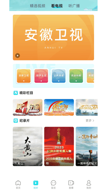 ������Ѷ���Ľ�ͼ2