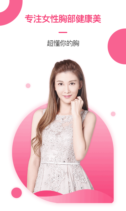 ���ػ�APP�ٷ����ͼ1